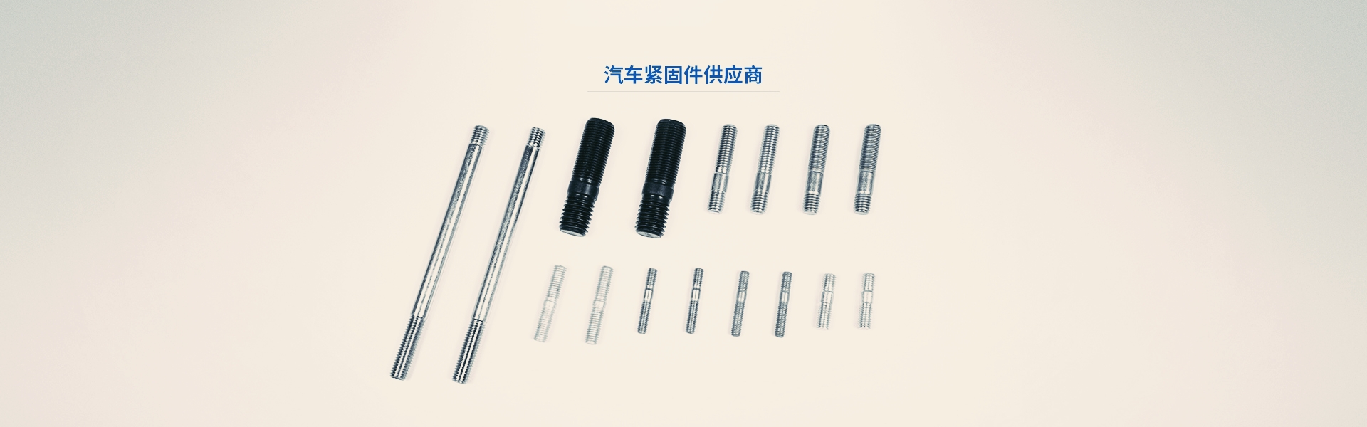 常熟市常力緊固件有限公司